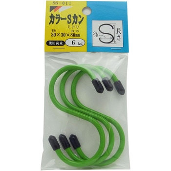 カラーSカン WAKI(和気産業)
