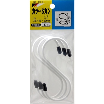 カラーSカン WAKI(和気産業)