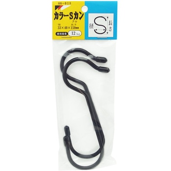 カラーSカン WAKI(和気産業)