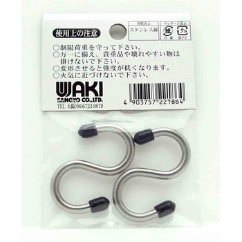 ステンレスSカン WAKI(和気産業)