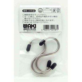 ステンレスSカン WAKI(和気産業)