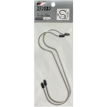 ステンレス Sカン SS WAKI