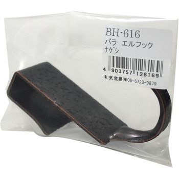 エルフック ナゲシ WAKI