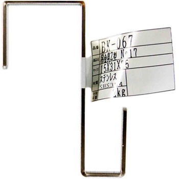 BK-067 ݋ Z^ XeX WAKI(aCY) 55630672