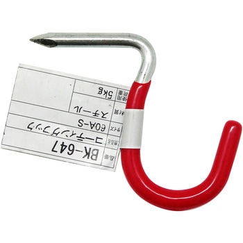 コーティングフック 60A WAKI