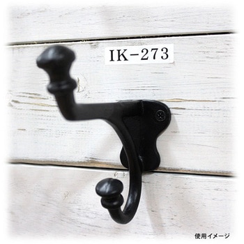 ブラック装飾フック  IK-273 WAKI