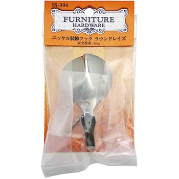 ニッケル装飾フック ラウンドレイズ WAKI