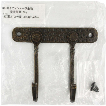 ヴィンテージ金物 WAKI
