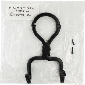 ヴィンテージ金物 WAKI