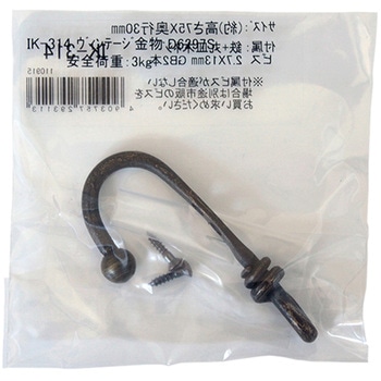 ヴィンテージ金物 WAKI