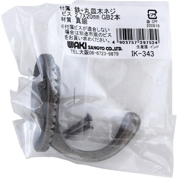 IK-343 ���B���e�[�W���� WAKI(�a�C�Y��) 55631643