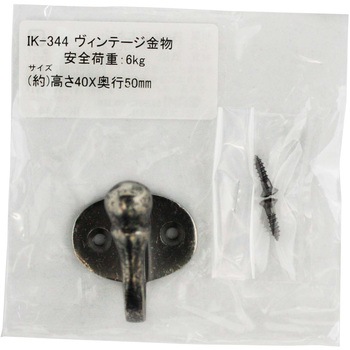 ヴィンテージ金物 WAKI