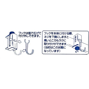 かもいフック WAKI