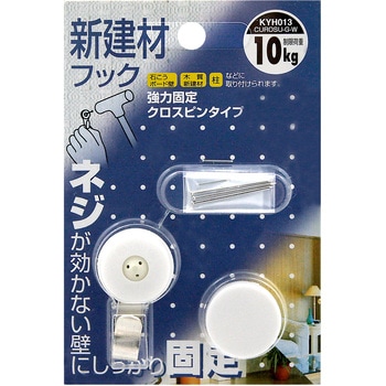 新建材フック クロスGW WAKI