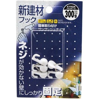 新建材フック ピンMFT WAKI