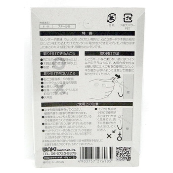 新建材フック ピンL WAKI