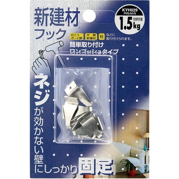 新建材フック ピンM WAKI