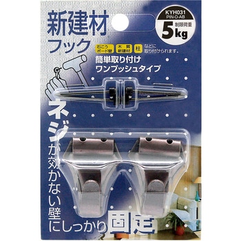 新建材フック ピンO WAKI