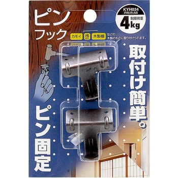 ピンフック ピンR WAKI