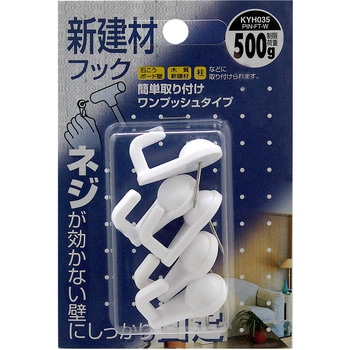 新建材フック ピンFT WAKI
