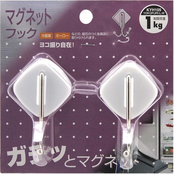 マグネットフック ヨコ振り WAKI(和気産業)