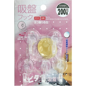 吸盤フック ヨコ振り自在 WAKI