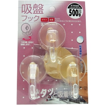 吸盤フック ヨコ振り自在 WAKI