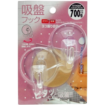 吸盤フック ヨコ振り自在 WAKI