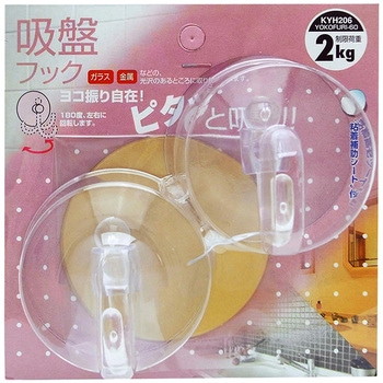 吸盤フック ヨコ振り自在 WAKI