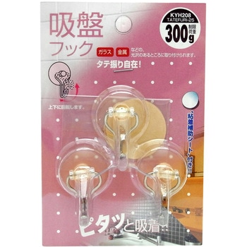吸盤フック タテ振り自在 WAKI