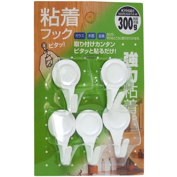 粘着フック 丸型 WAKI フック(吊り金具) 【通販モノタロウ】