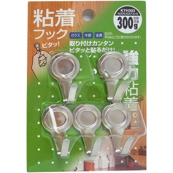粘着フック 丸型 WAKI