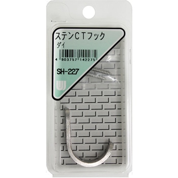 ステンレス CTフック WAKI