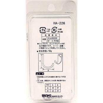 ステンレス CTフック WAKI