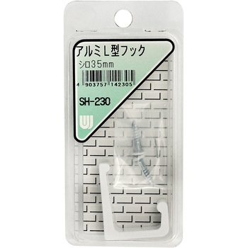 アルミL型フック WAKI