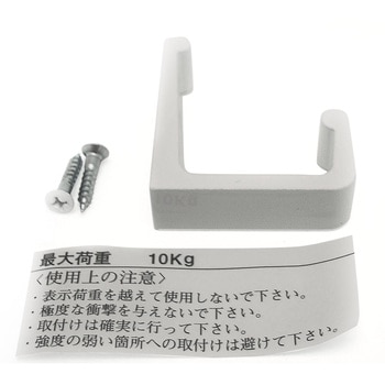 アルミL型フック WAKI