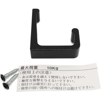 アルミL型フック WAKI