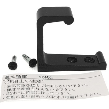 アルミL型フック WAKI
