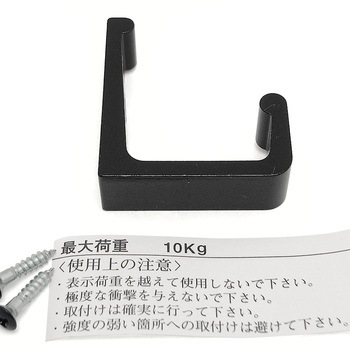 アルミL型フック WAKI