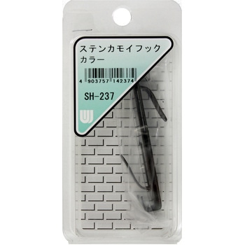 ステンレス カモイフック WAKI
