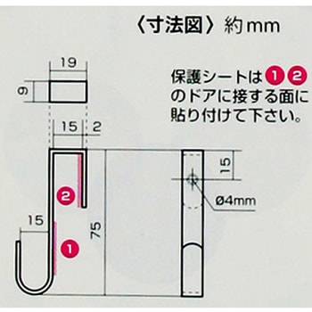 扉にフック WAKI