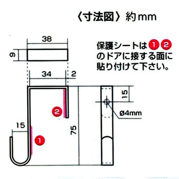 扉にフック WAKI