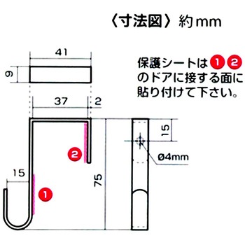 扉にフック WAKI