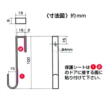 扉にフック WAKI