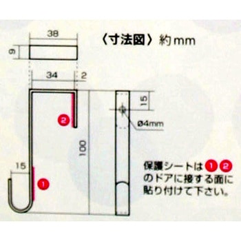 扉にフック WAKI