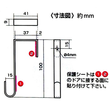 扉にフック WAKI