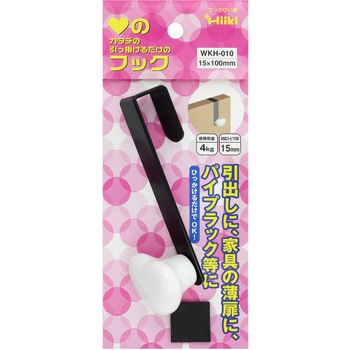 ハートのフック WAKI