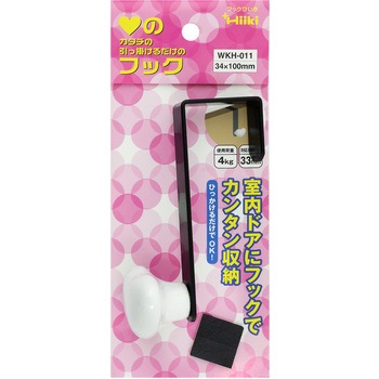 ハートのフック WAKI