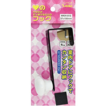 ハートのフック WAKI