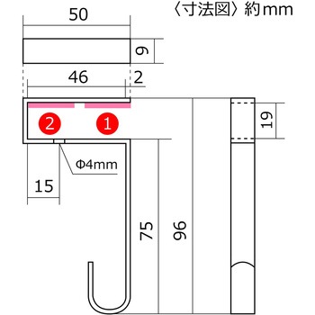棚にフック WAKI